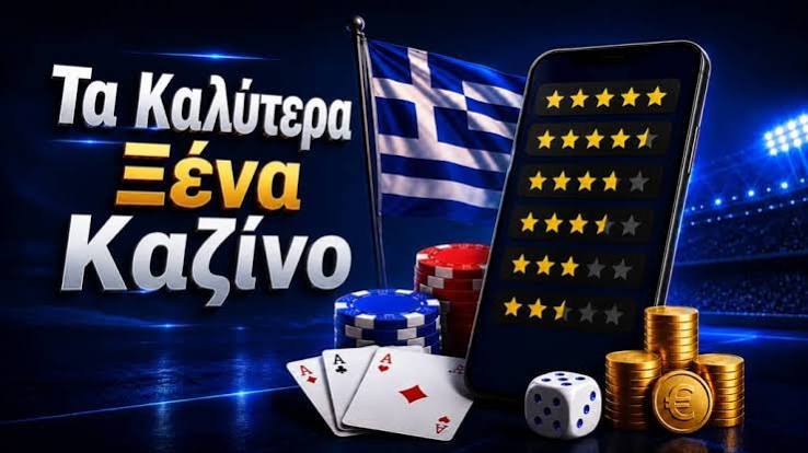 Mobile Casino στην Ελλάδα Εξερευνώντας την Καλύτερη Εμπειρία Τζόγου στο Κινητό Mobile Casino στην Ελλάδα Εξερευνώντας την Καλύτερη Εμπειρία Τζόγου στο Κινητό