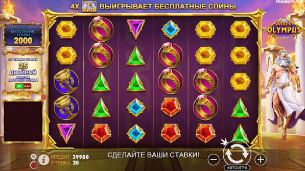 Oplev Gates of Olympus Demo En Magisk Slotoplevelse Oplev Gates of Olympus Demo En Magisk Slotoplevelse